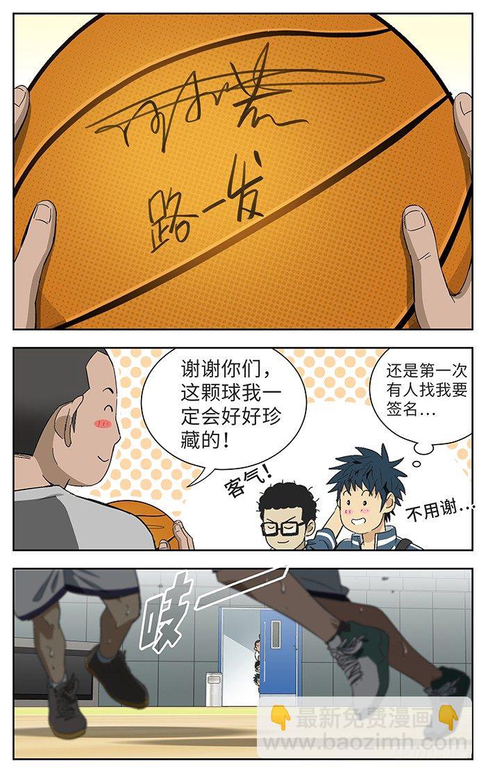 176.天才-第176话