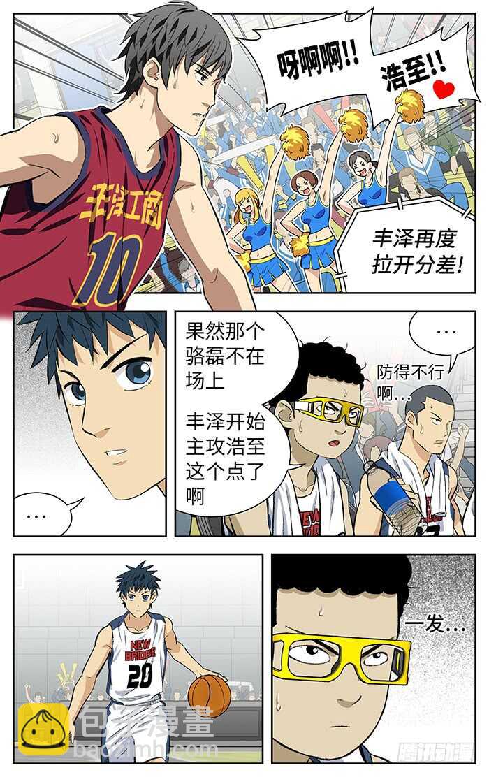 184.我猜-第184话