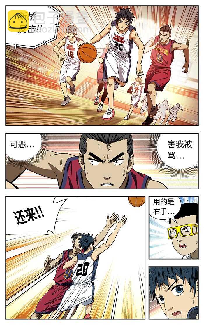 186.我来也-第186话