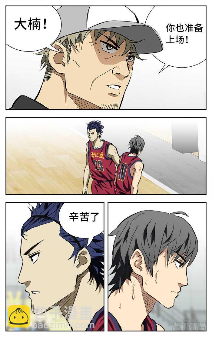 188.依赖-第188话