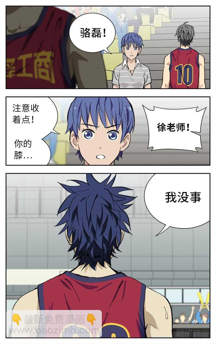 188.依赖-第188话