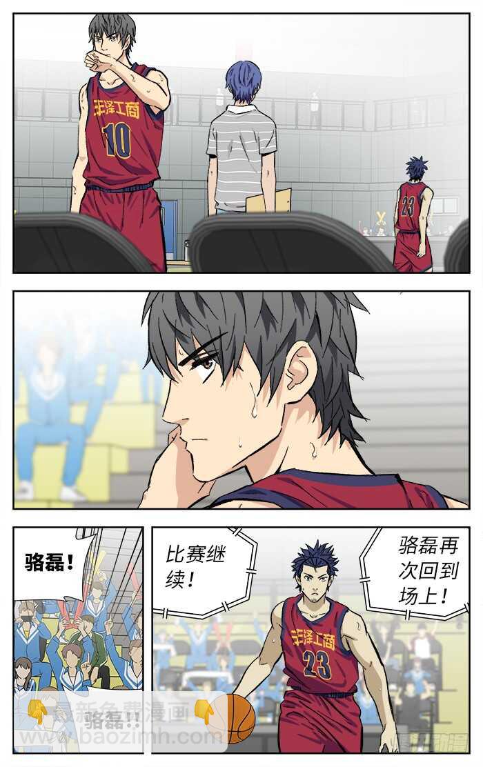 188.依赖-第188话