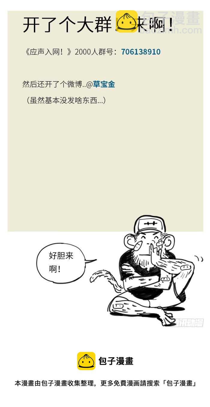 188.依赖-第188话