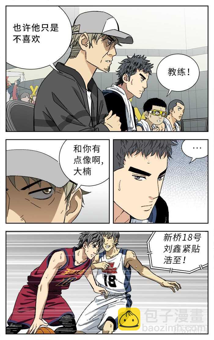 188.依赖-第188话