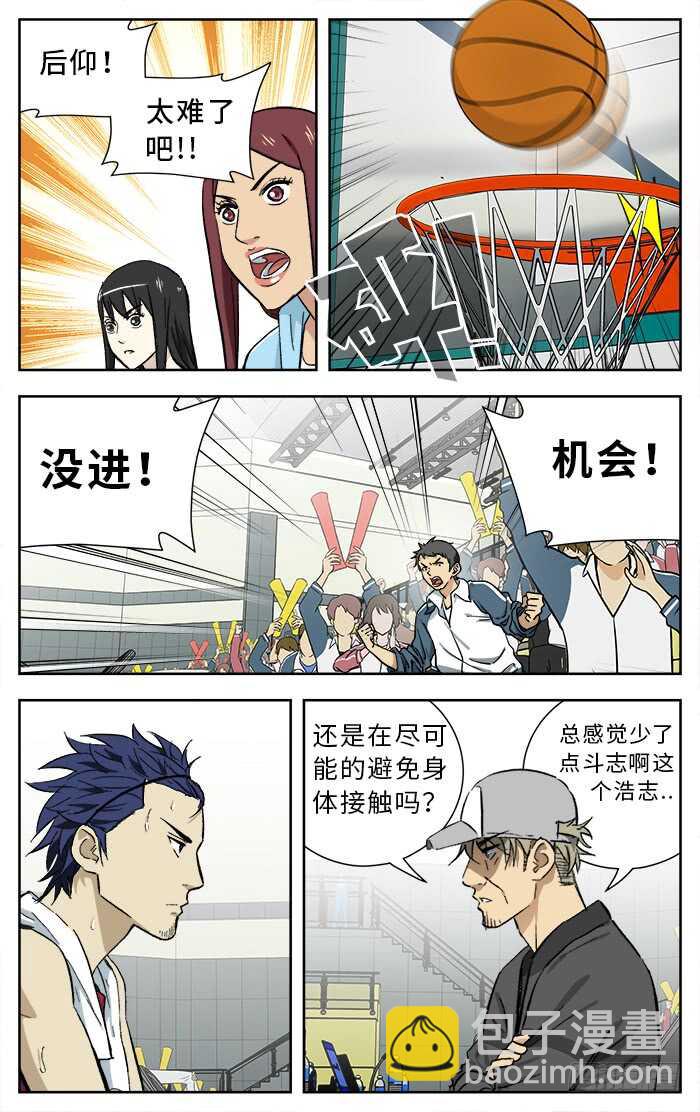 188.依赖-第188话