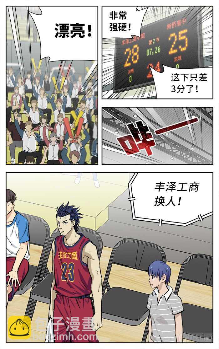 188.依赖-第188话