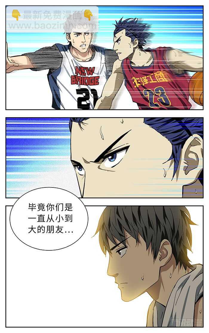 190.膝盖-第190话