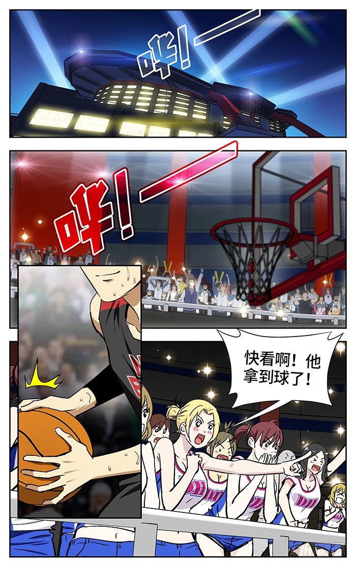 番外篇01-第178话