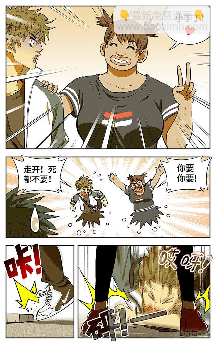 番外篇01-第178话