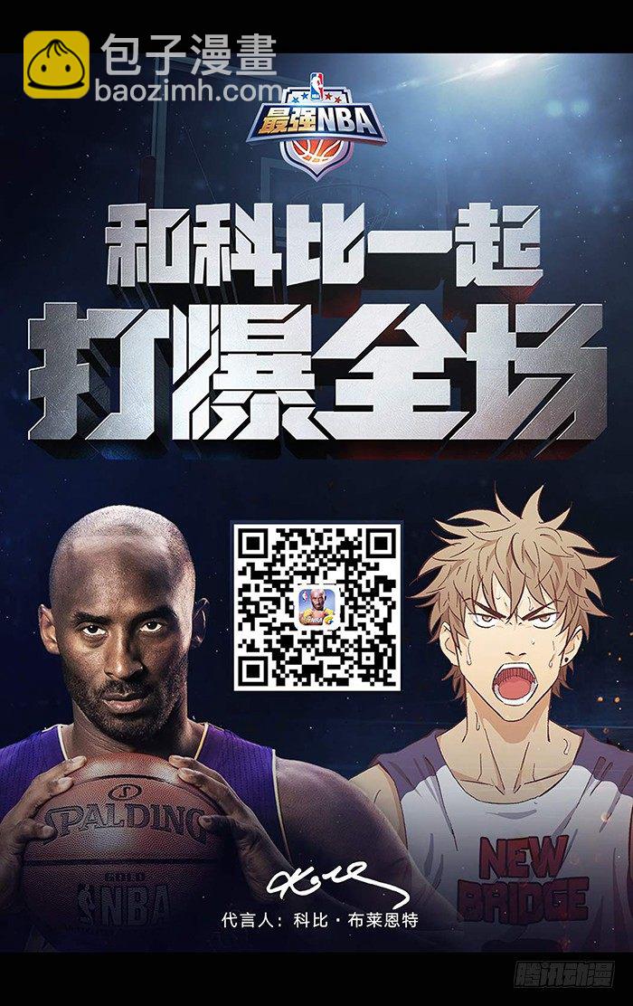 番外篇01-第178话