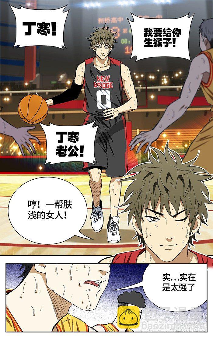番外篇01-第178话