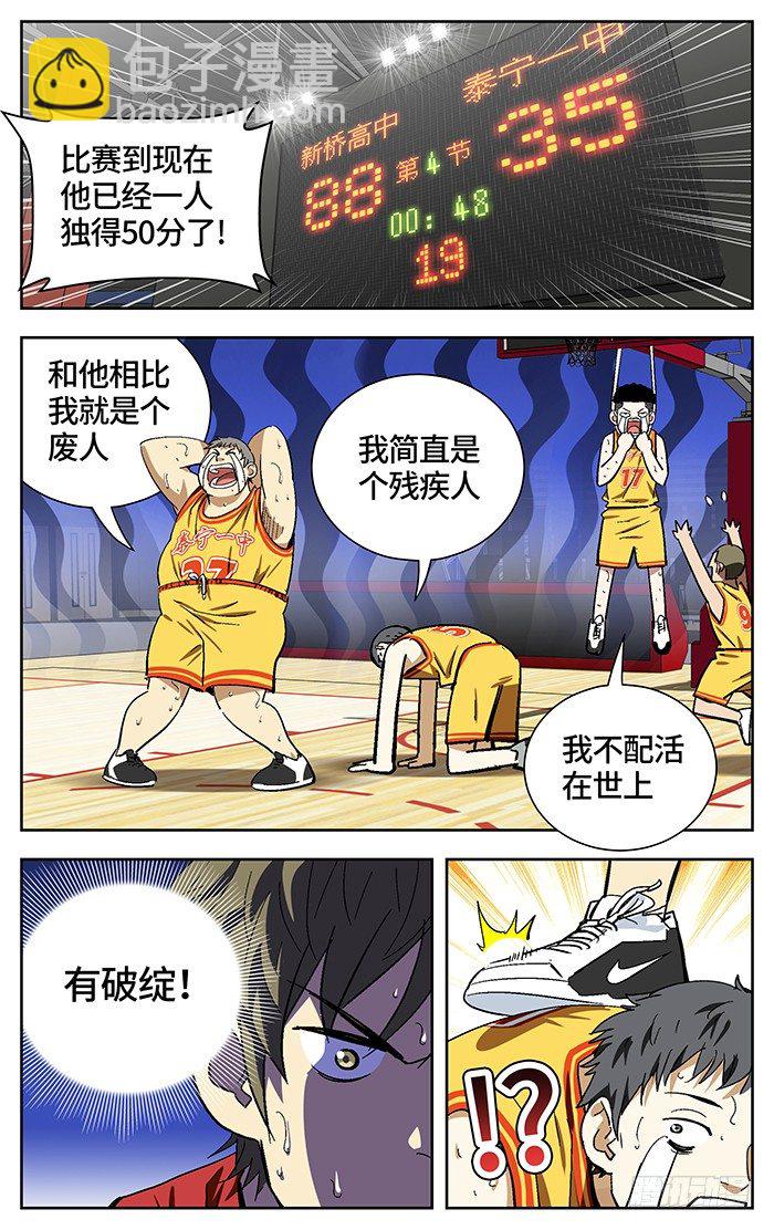番外篇01-第178话