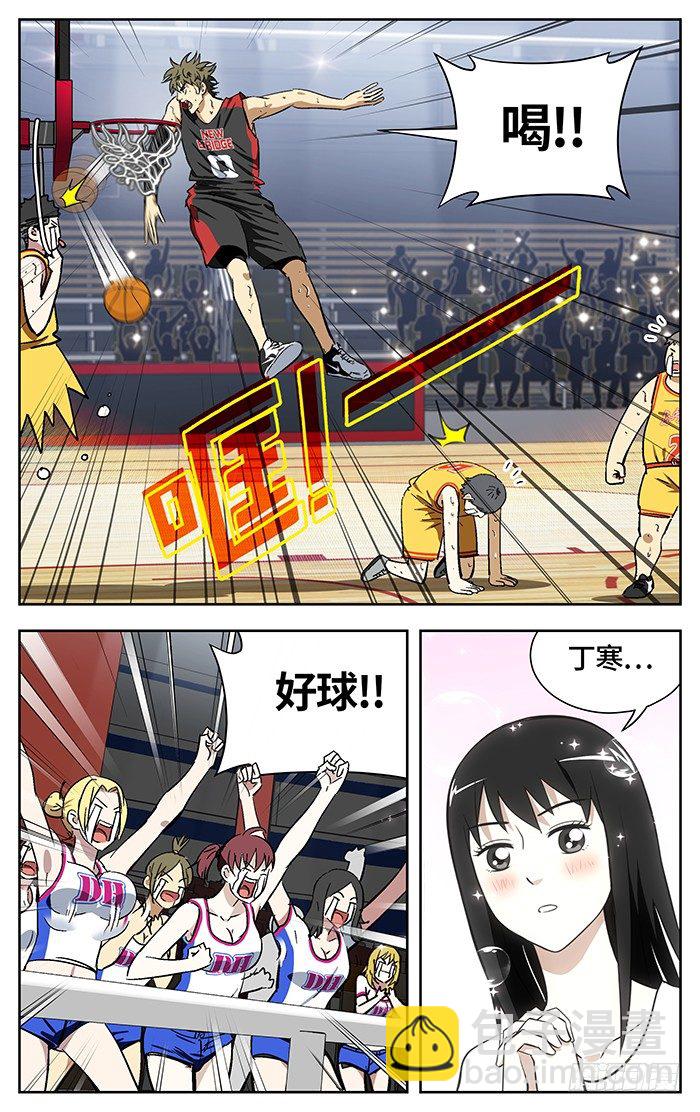 番外篇01-第178话