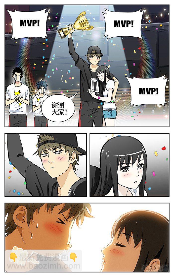 番外篇01-第178话