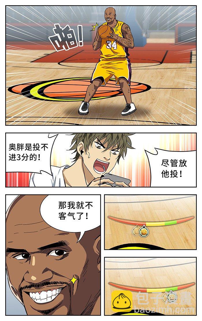 番外篇03-第180话