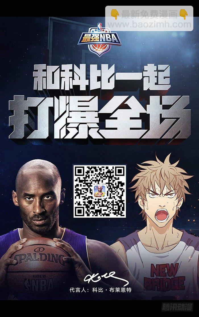 番外篇03-第180话
