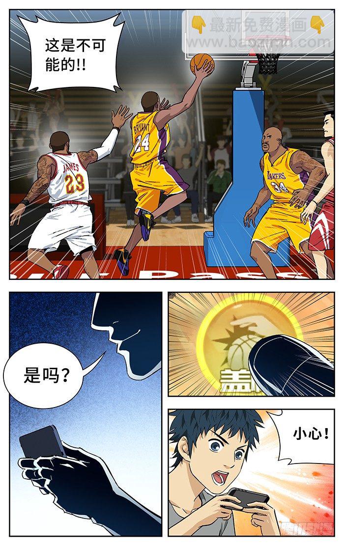 番外篇03-第180话