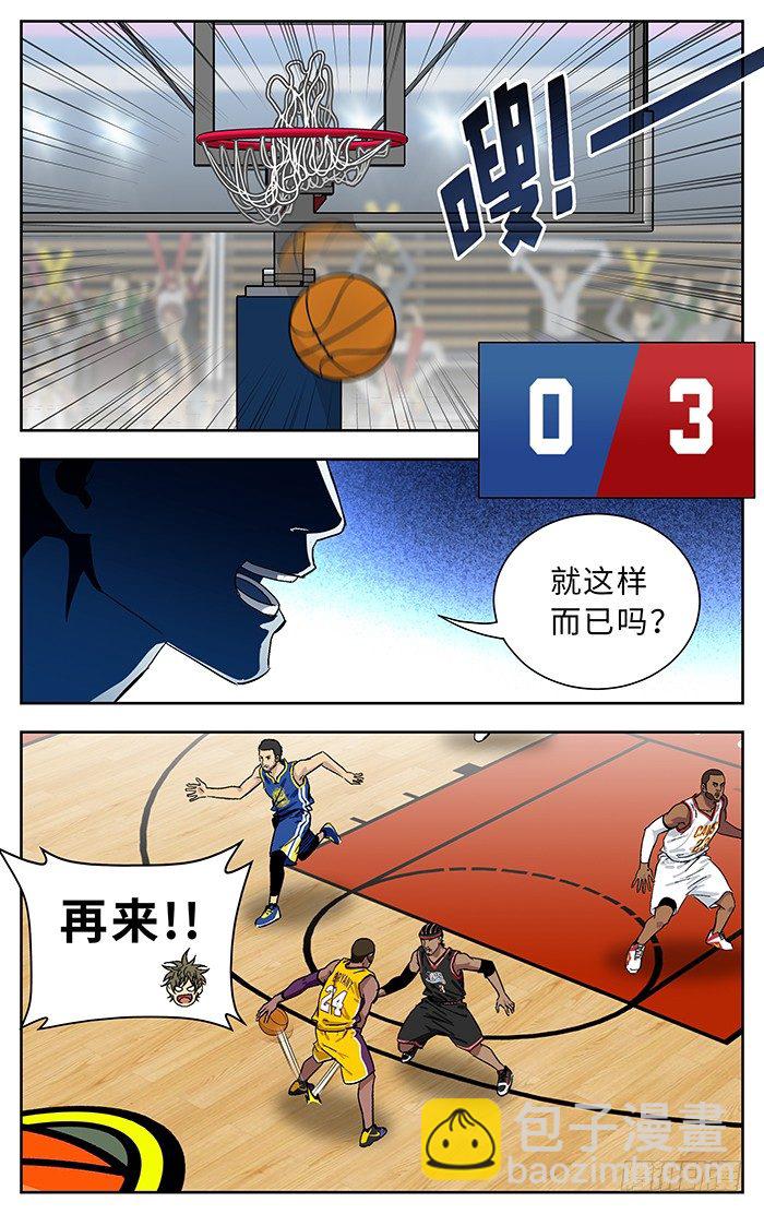 番外篇03-第180话