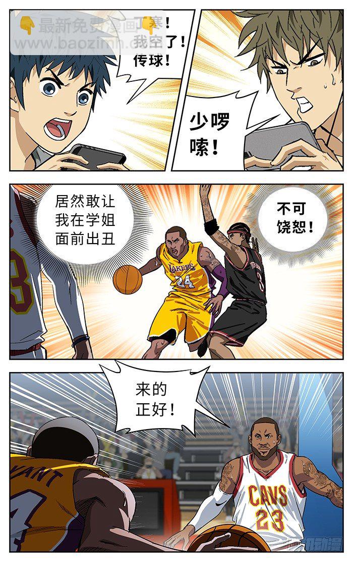 番外篇03-第180话