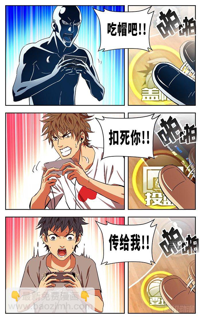 番外篇03-第180话