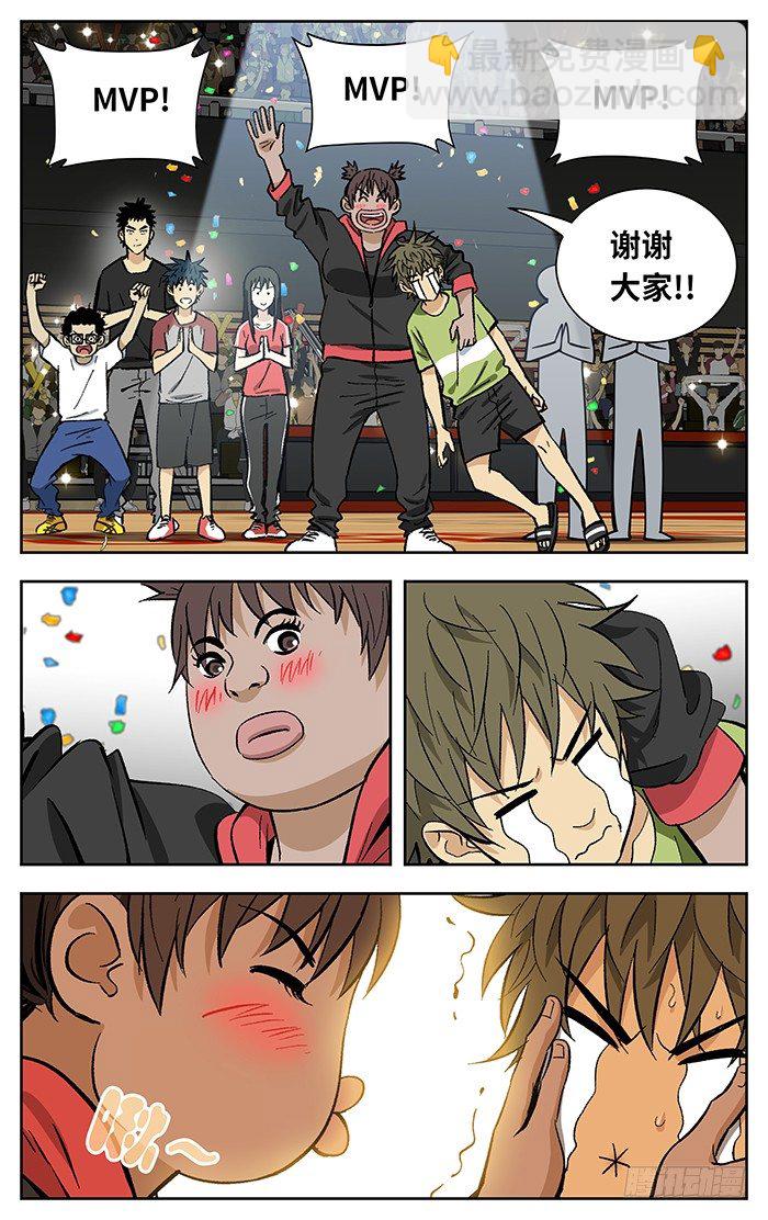 番外篇05-第182话