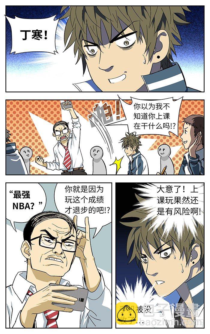 番外篇05-第182话