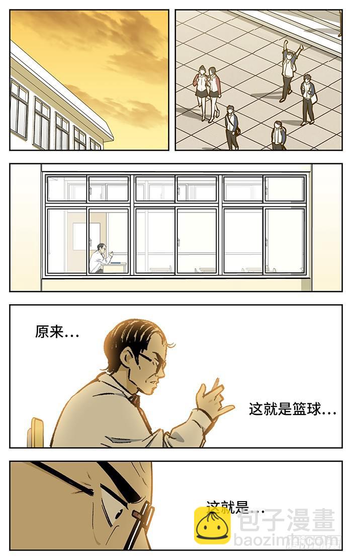 番外篇05-第182话