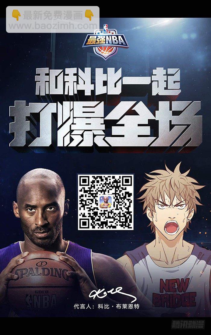 番外篇05-第182话