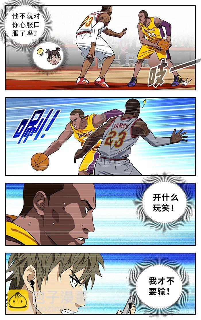 番外篇05-第182话
