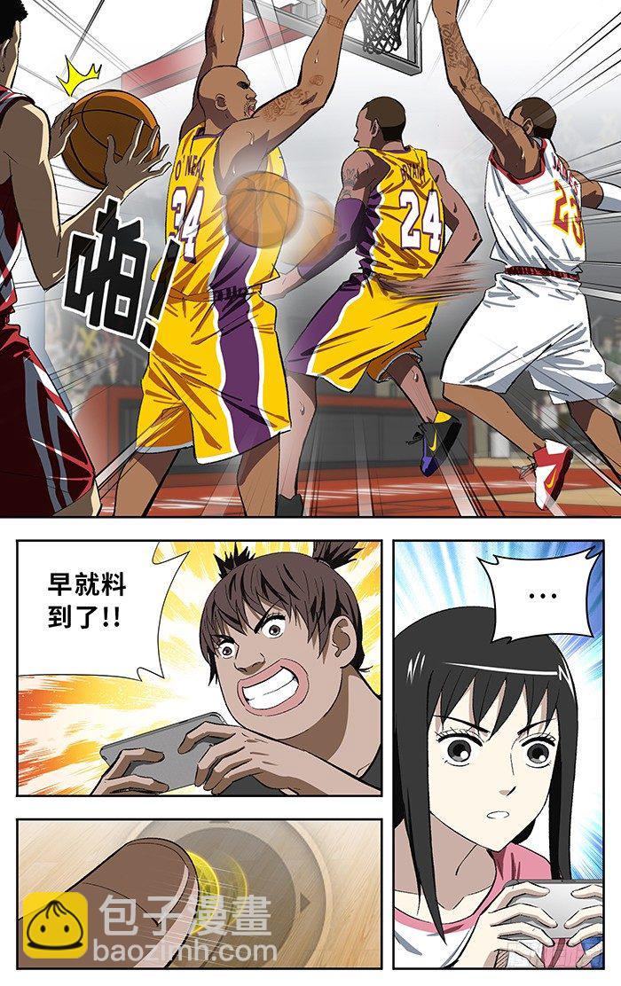 番外篇05-第182话