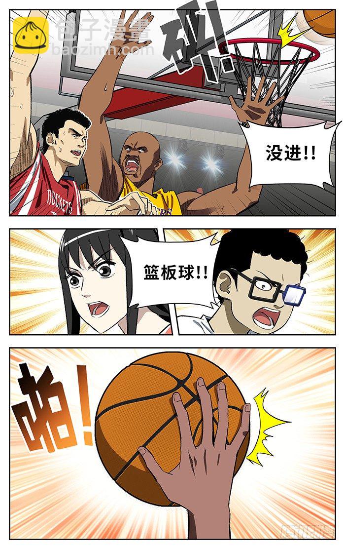 番外篇05-第182话