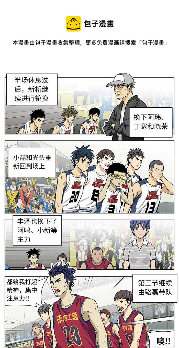194.赢-第194话