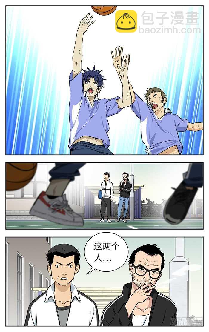 194.赢-第194话