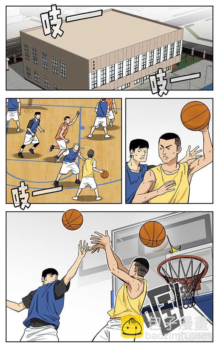 194.赢-第194话