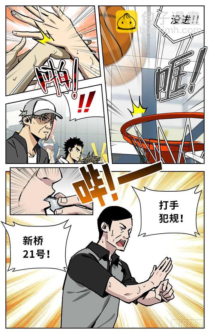 196.差一点-第196话