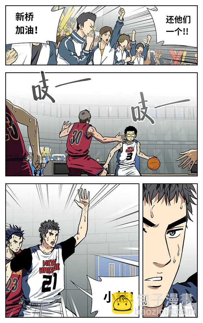 200.要球-第200话