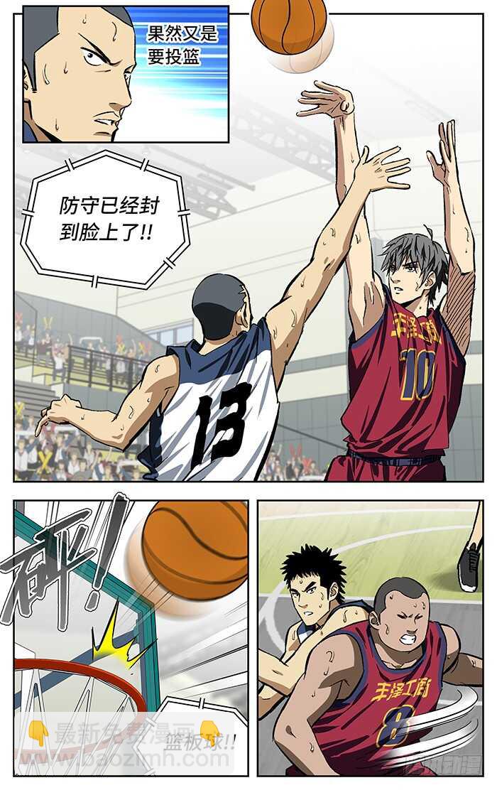 204.不一样-第204话