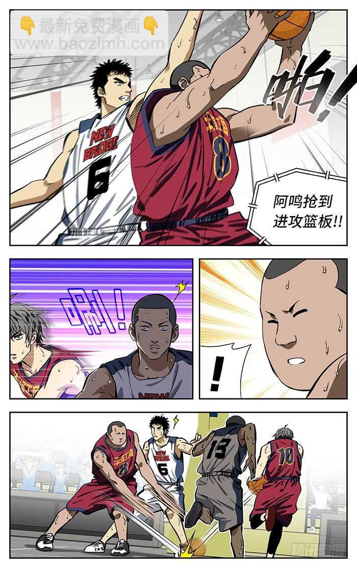 204.不一样-第204话