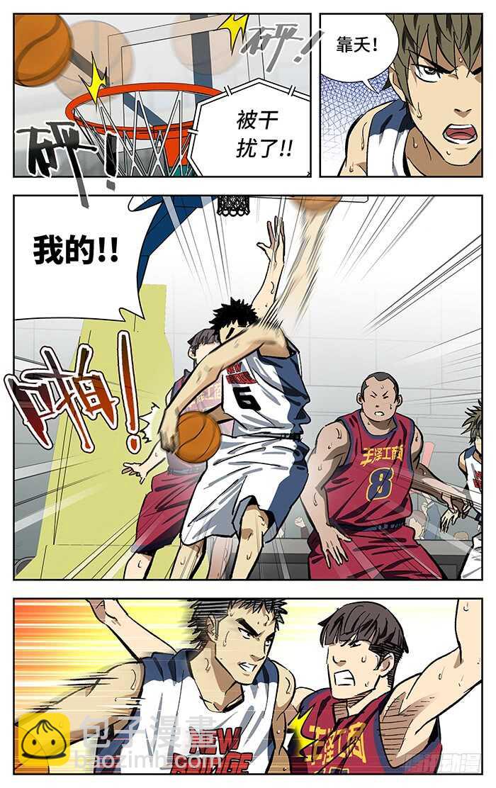 204.不一样-第204话