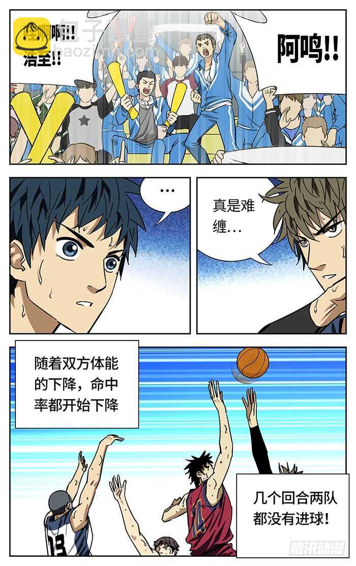 206.再投-第206话