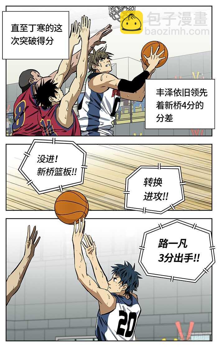 206.再投-第206话