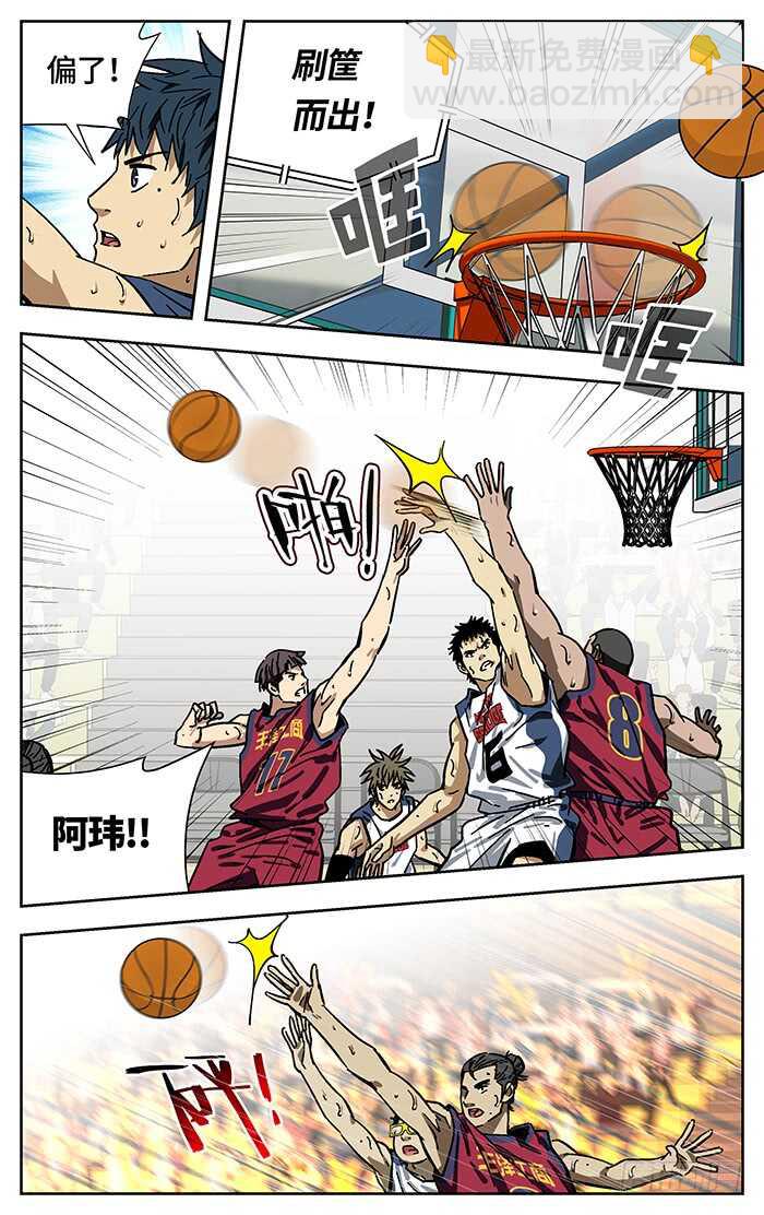 206.再投-第206话