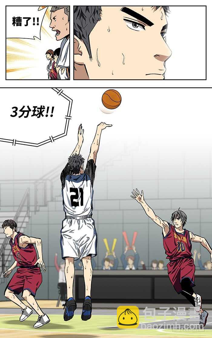 208.理性思考-第208话
