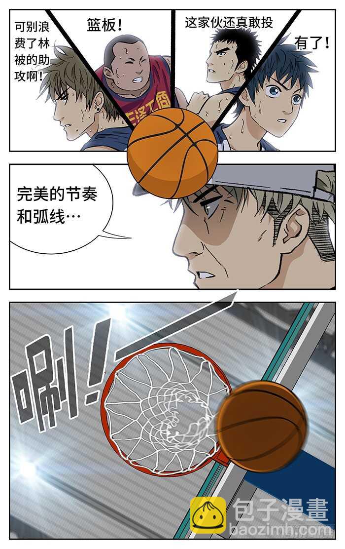 208.理性思考-第208话