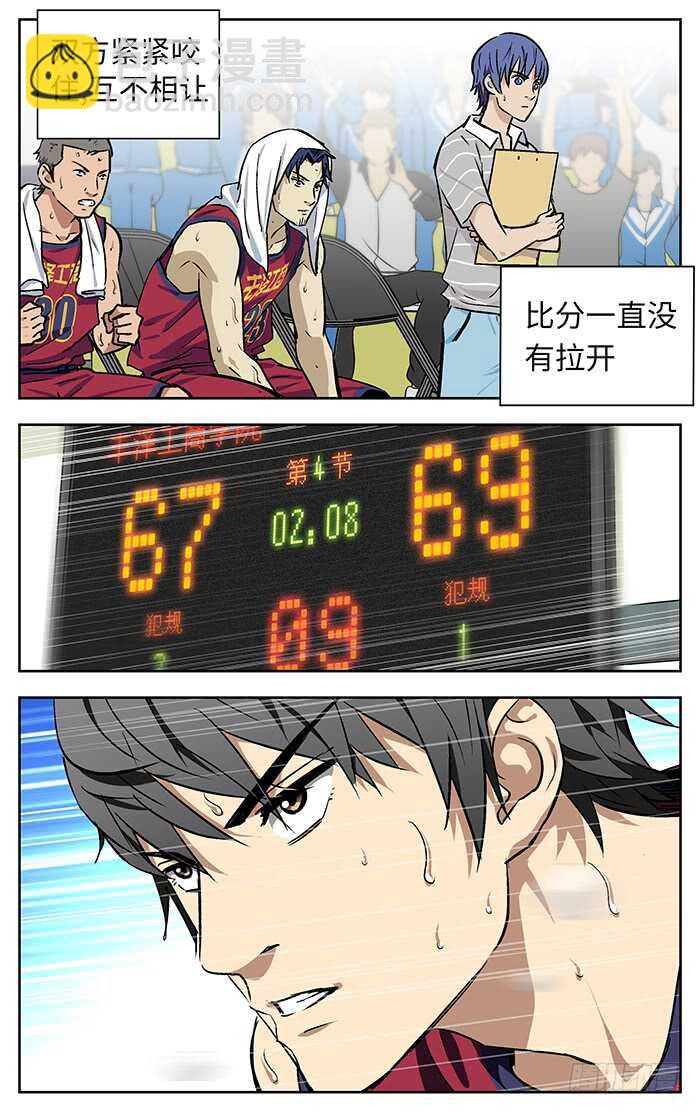 208.理性思考-第208话