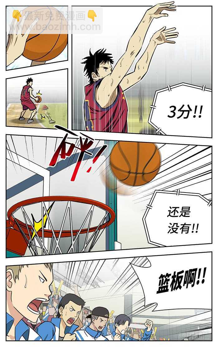 210.丰泽vs新桥-结束-第210话