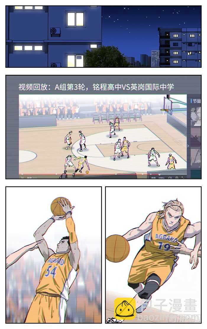 214.不用说了-第214话
