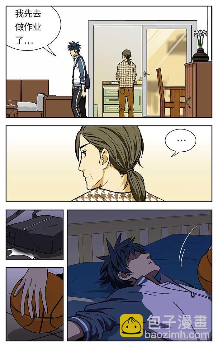 216.没用-第216话