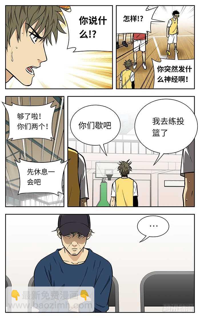 216.没用-第216话