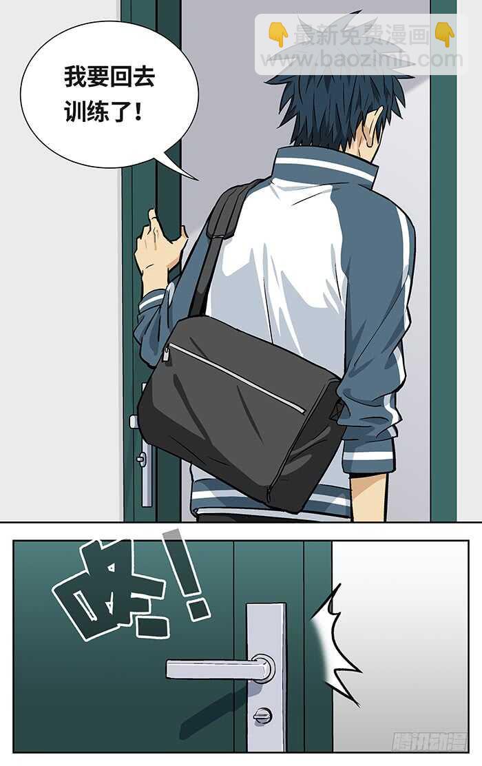 216.没用-第216话